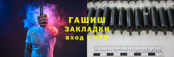 альфа пвп VHQ Богородицк